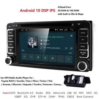 2DIN Radio 16G ROM Android 10 Stereo Auto CD Player DVD Navi GPS WiFi pentru TOYOTA Universal Transmisiile Auris Hiace Celica Highlander