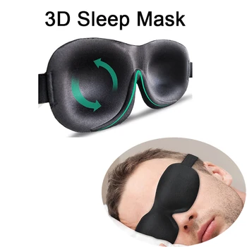 3D Actualizat Masca de Somn Total Opace Mască de Dormit Ajutor pentru a Călători Restul legat la Ochi Moale de Dormit Masca de Ochi Femei Bărbați Eyepatch