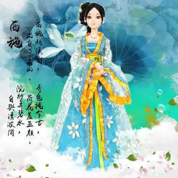 2020 Peosonality Tradițională Chineză Rochie Pentru Păpuși Vechi De Frumusete Printesa Păpuși Cu Costum De Haine Rășină Patru Frumuseti Jucărie