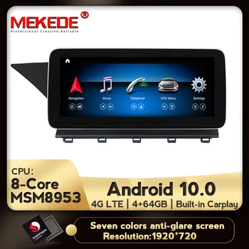 Android10.0 4G lte stereo Auto șeful unității de navigație GPS NAVI DVD player pentru Mercedes Benz GLK X204 2008-WiFi BT