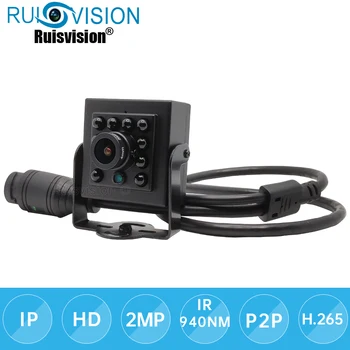 HD 2MP/3MP/4MP MINI IP aparat de Fotografiat viziune de noapte IR camera P2P ONVIF Camera IP Audio home Security Camera supraveghere, Camera Video