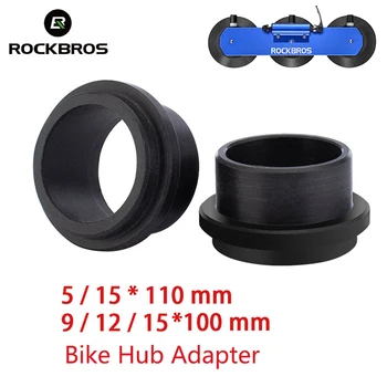 ROCKBROS 1pair 9mm, 12mm 15mm 20mm Hub Adaptoare pentru Biciclete Acoperiș Masina Rack Hub Convertoare de Transport Biciclete pentru Instalare Rapidă
