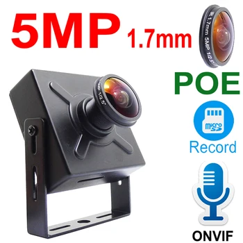 JIENUO 5MP Mini Panoramic Camera POE Ip Audio 1.7 mm Lentilă Cam de Securitate Cctv de Supraveghere de Înaltă Definiție Onvif HD Camera Ip